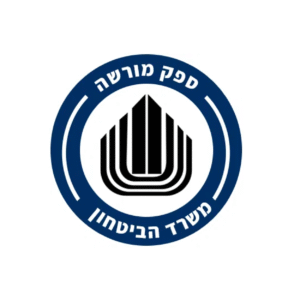 ספר מכשירי שמיעה משרד הביטחון